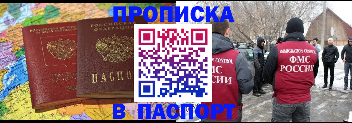 пропишу в квартире в Богородицке